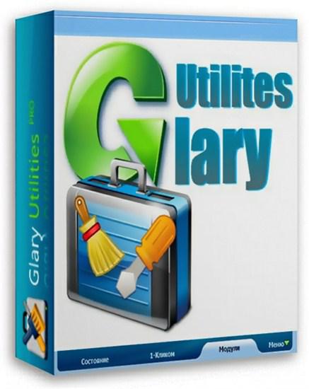 Glary Utilities 5.23 -  5